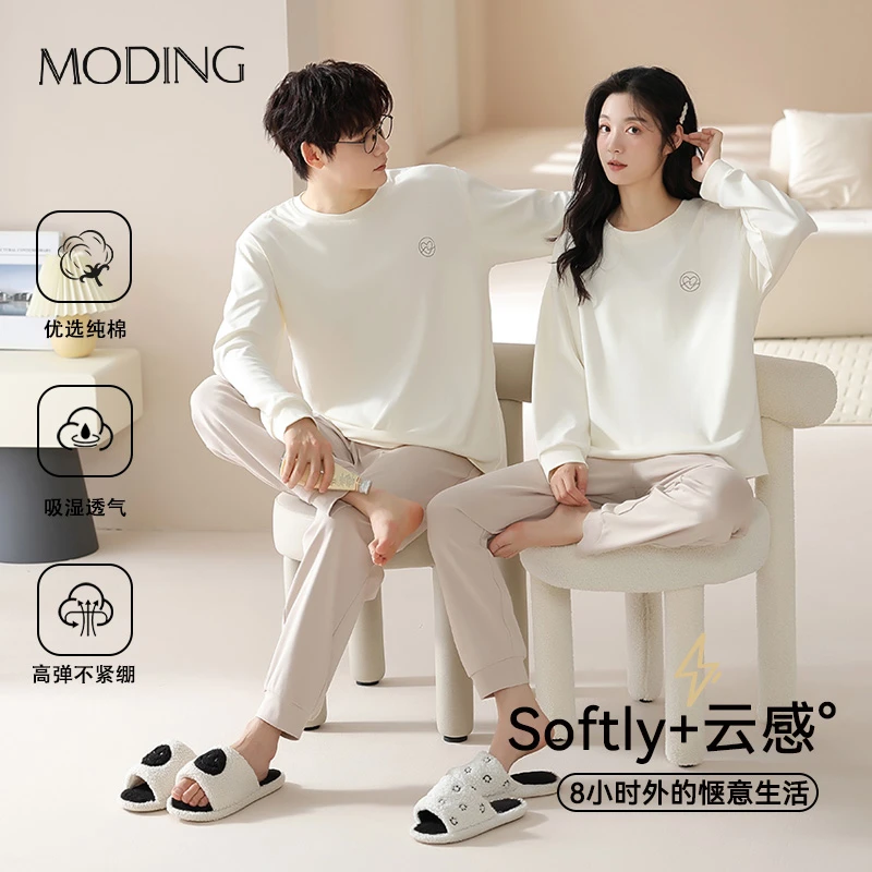 MODING/茉町情侣睡衣春秋季纯棉长袖简约圆领舒适外穿家居服套装