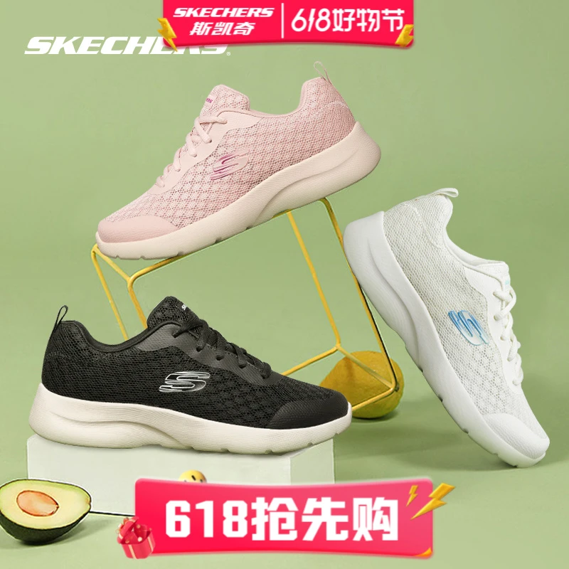 官方女鞋时尚轻质舒适透气春季运动鞋低帮跑步休闲鞋149542