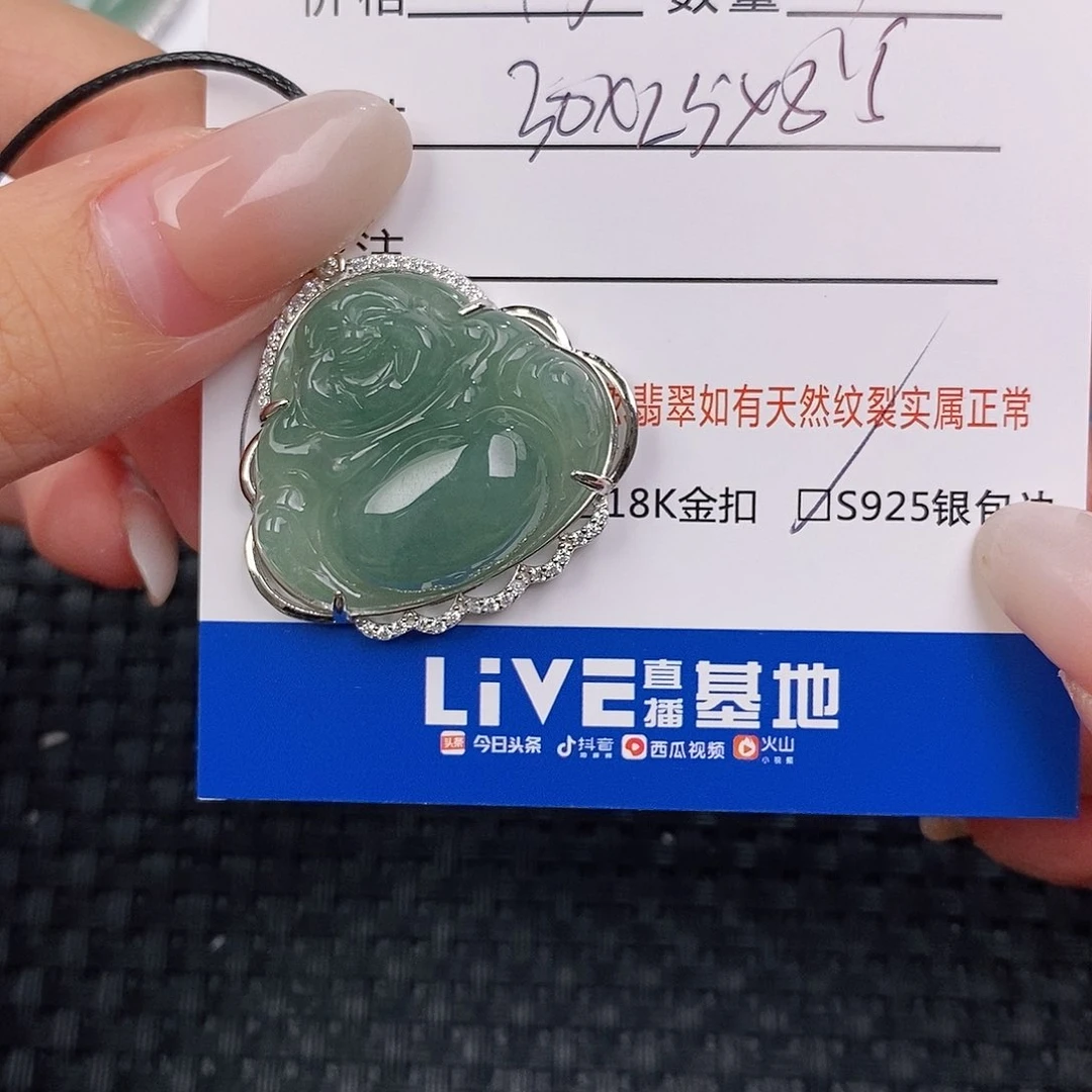 颈饰银S925镶嵌翡翠吊坠