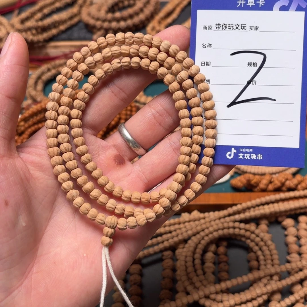 吊坠柏香籽/百香籽2号