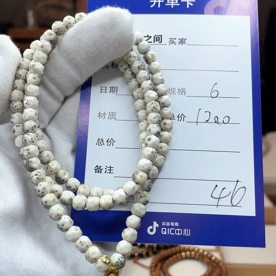 星月菩提手串?*你星月菩提无相长串