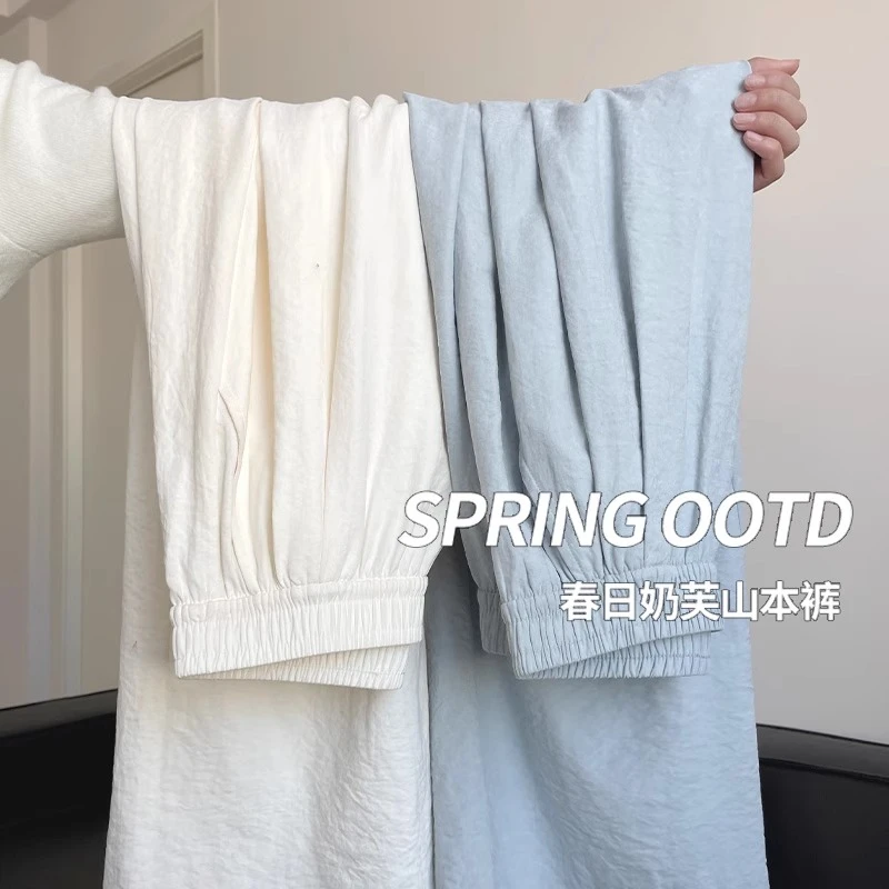 冰丝奶芙山本裤女夏季薄款新款休闲小个子肌理感慵懒白色阔腿裤子