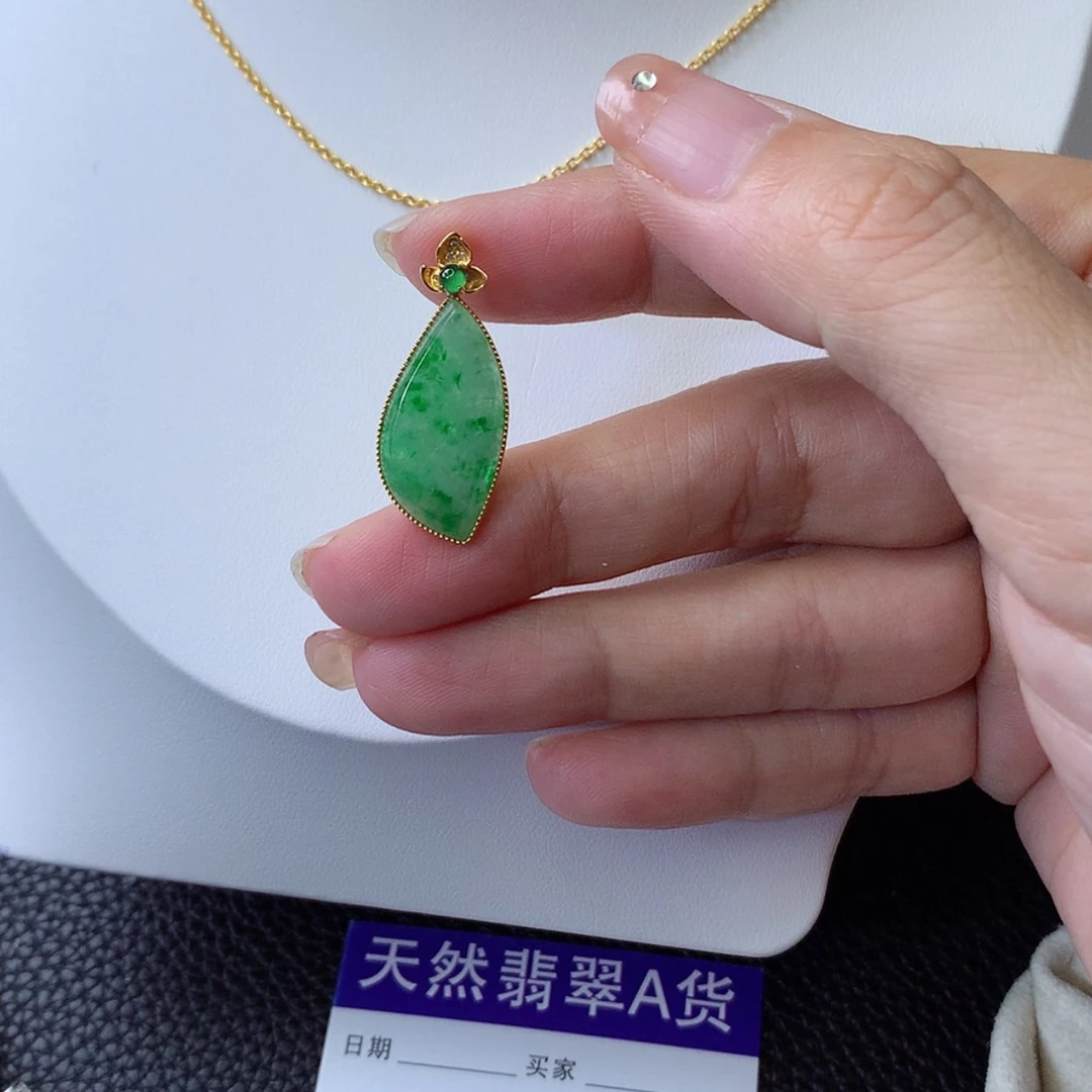 【闪购商品】吊坠(赠链)18K金镶嵌翡翠