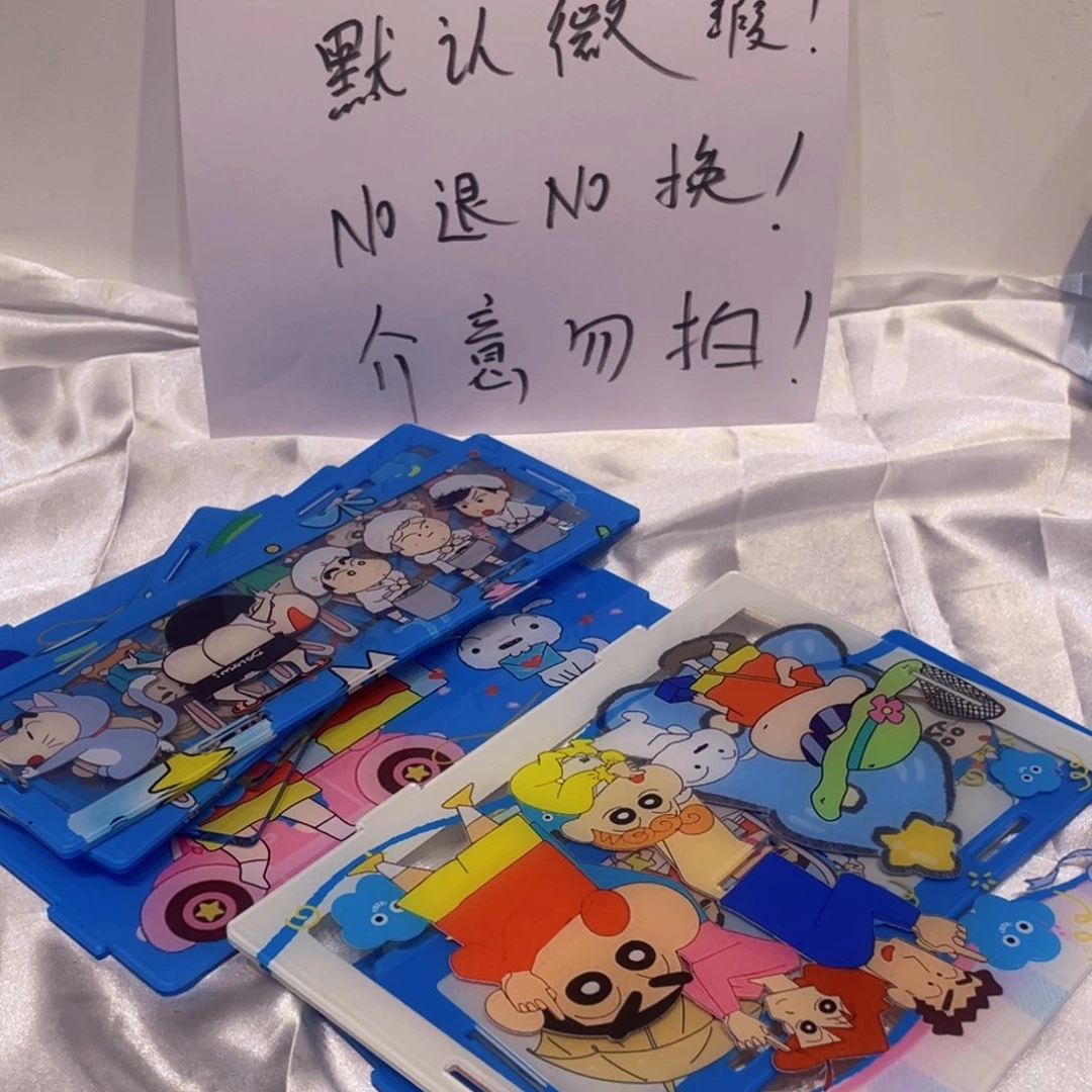 Luky/小新两件套置物架托盘