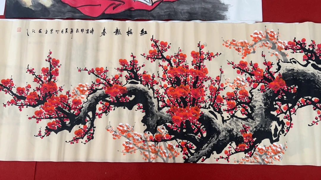 红梅报春小六横幅