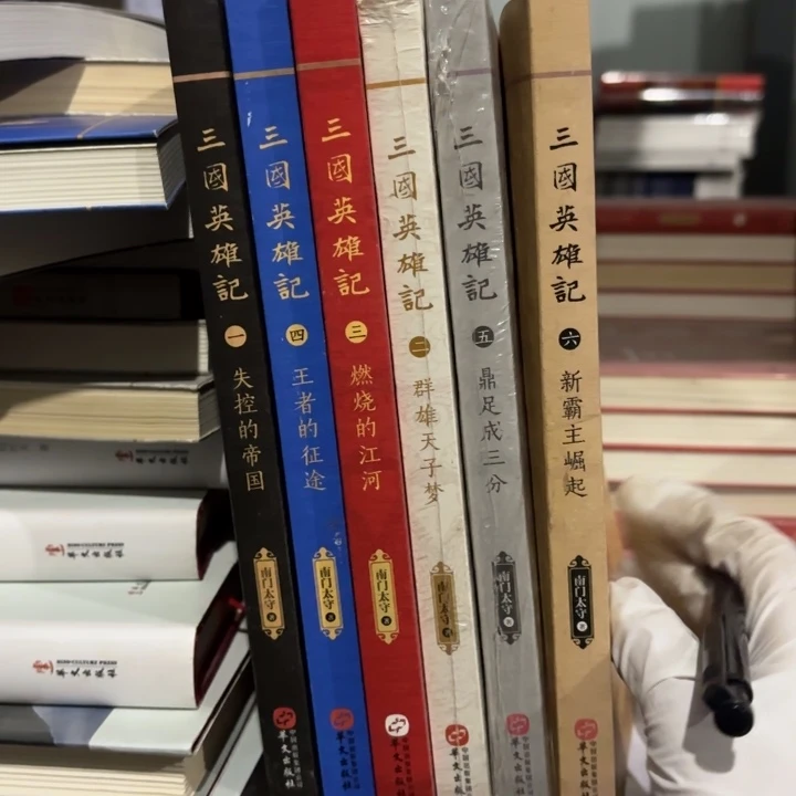 三国英雄记 闪购闪购50