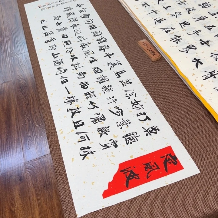 书法子墨艺术刘相玉书法作品