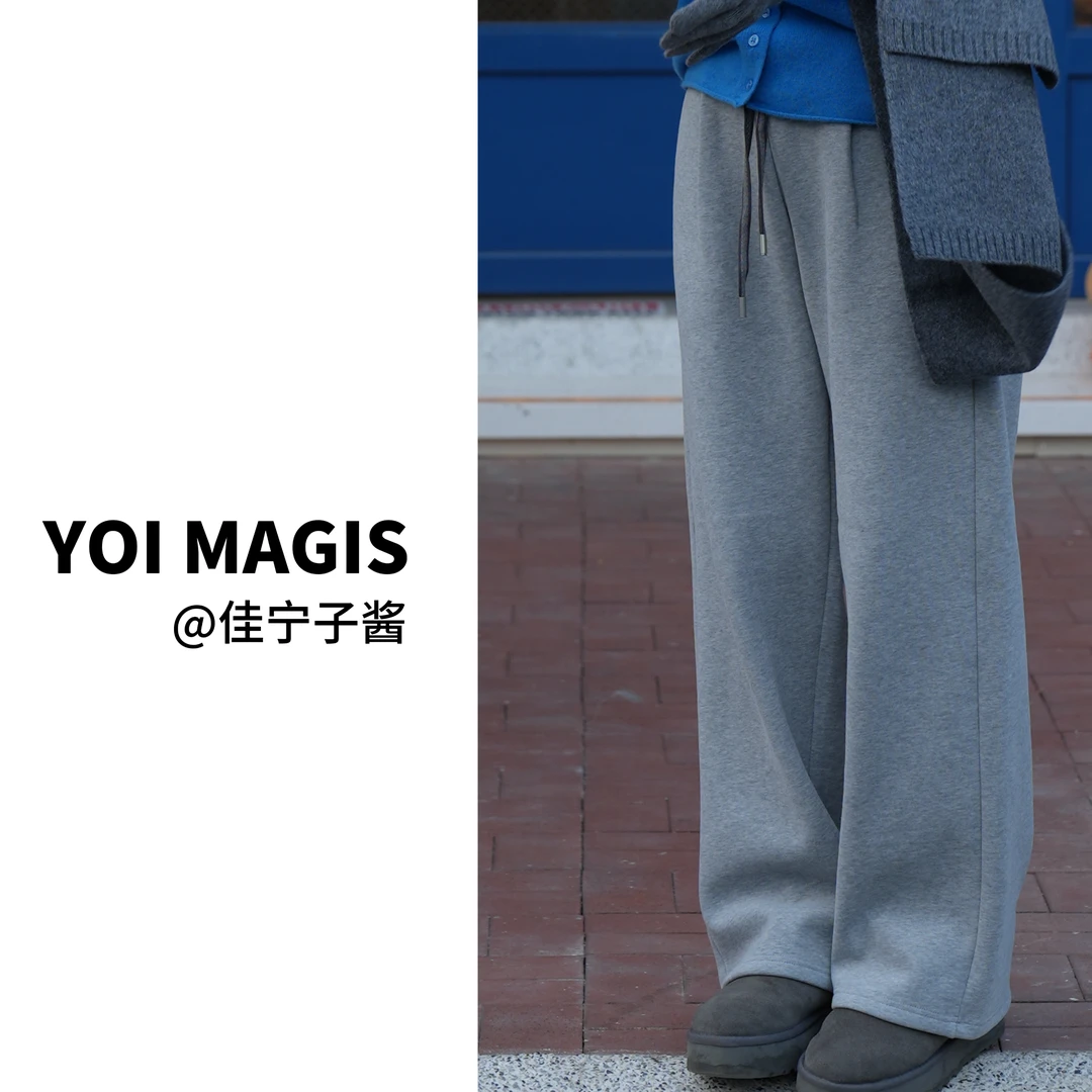 YOI MAGIS【继续陪你过冬】加绒加厚松紧腰阔腿休闲百搭三色女长裤