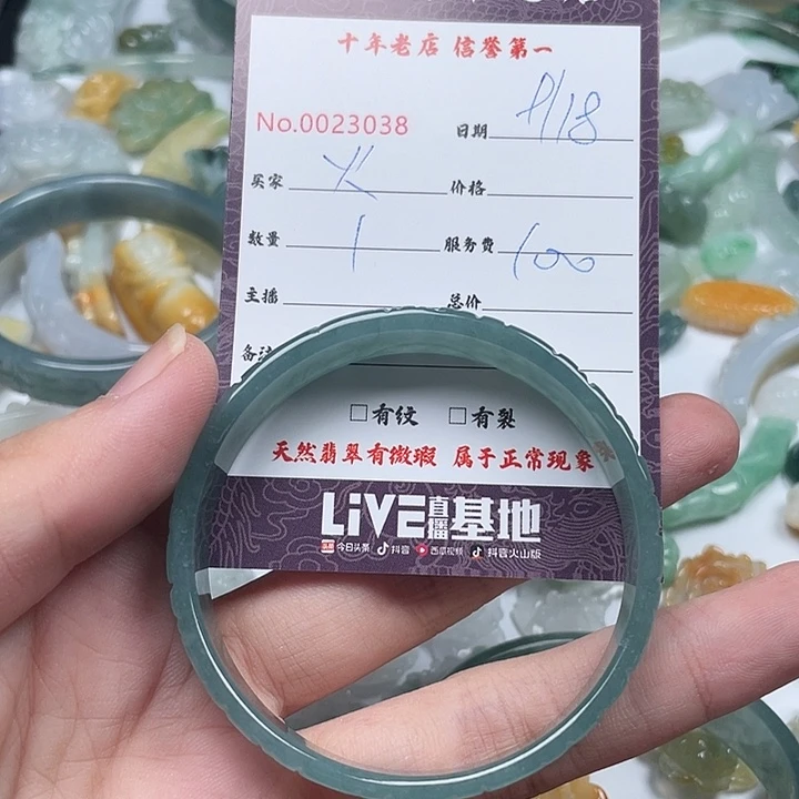 火***火颈饰未镶嵌翡翠翡翠