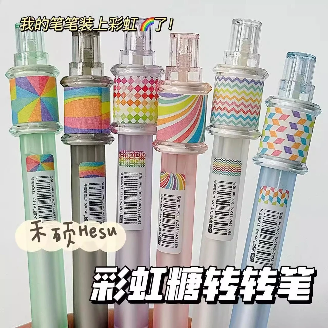 发7支禾硕165转彩虹，掉封蜡不售后，童鞋店补贴