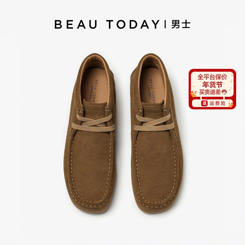 BeauToday【袋鼠鞋】专柜同款牛反绒复古舒适休闲厚底袋鼠鞋男靴子