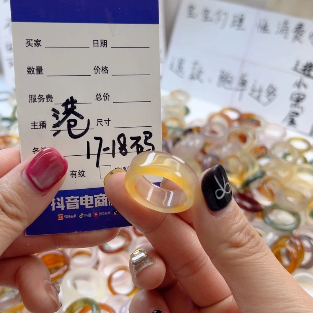 玛瑙/玉髓未镶嵌戒指41