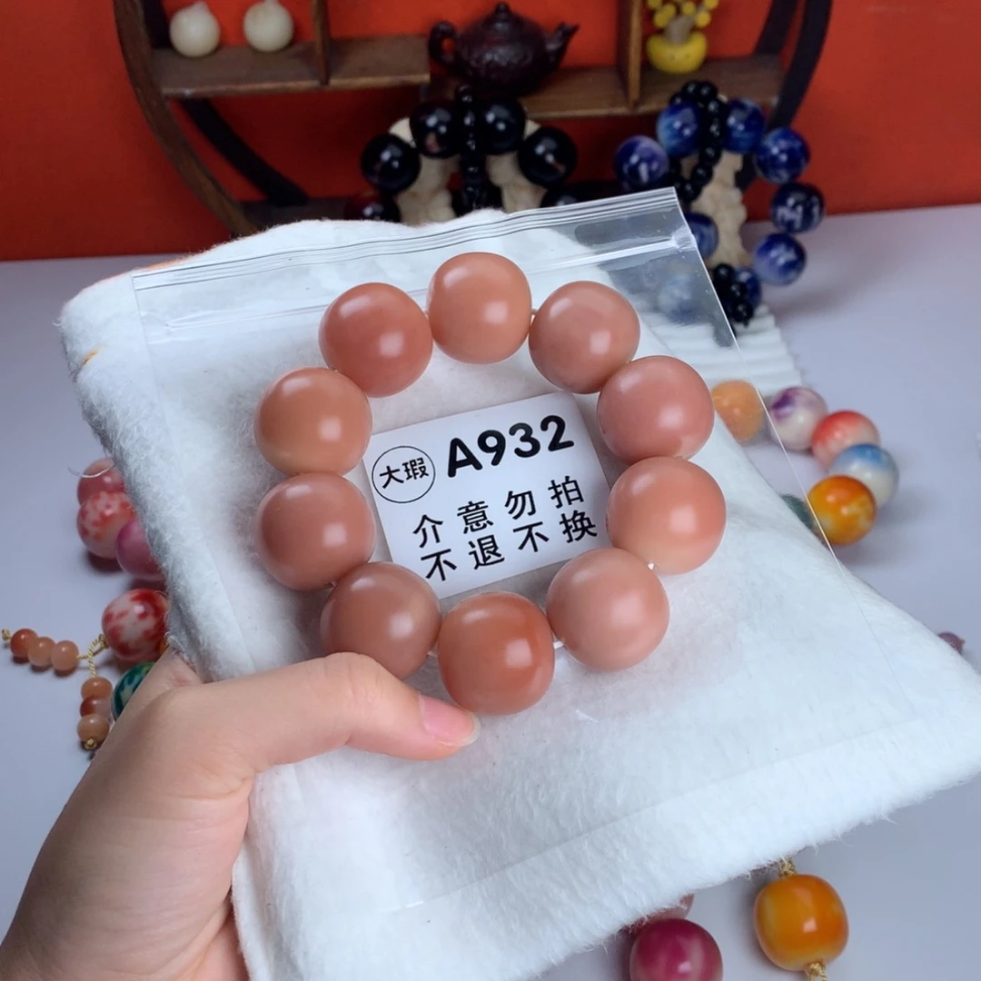 吊坠菩提根/象牙果2.5 大瑕