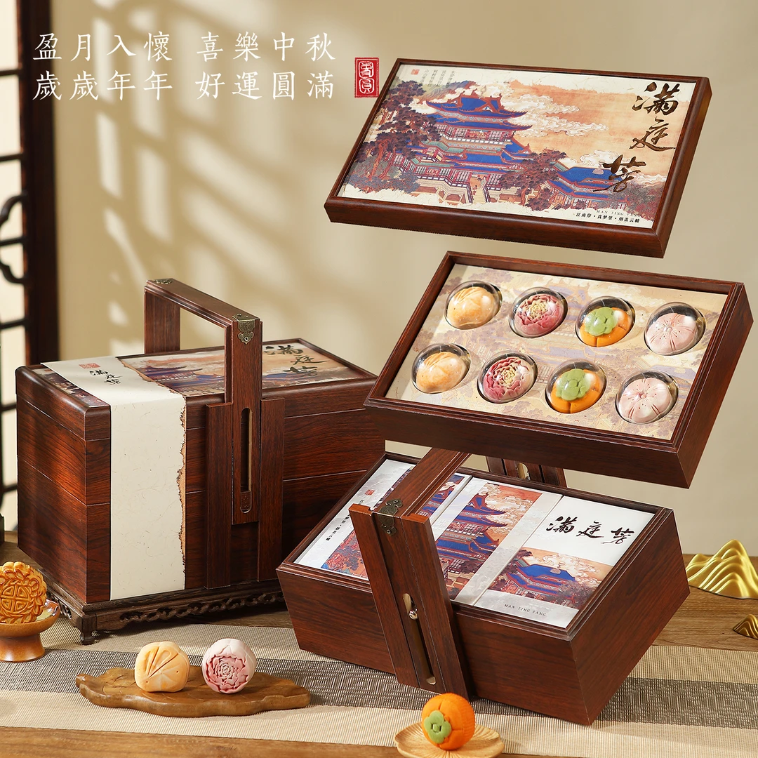 故时光中秋节新款高端桃山皮流心广式月饼礼盒装送礼品可定制