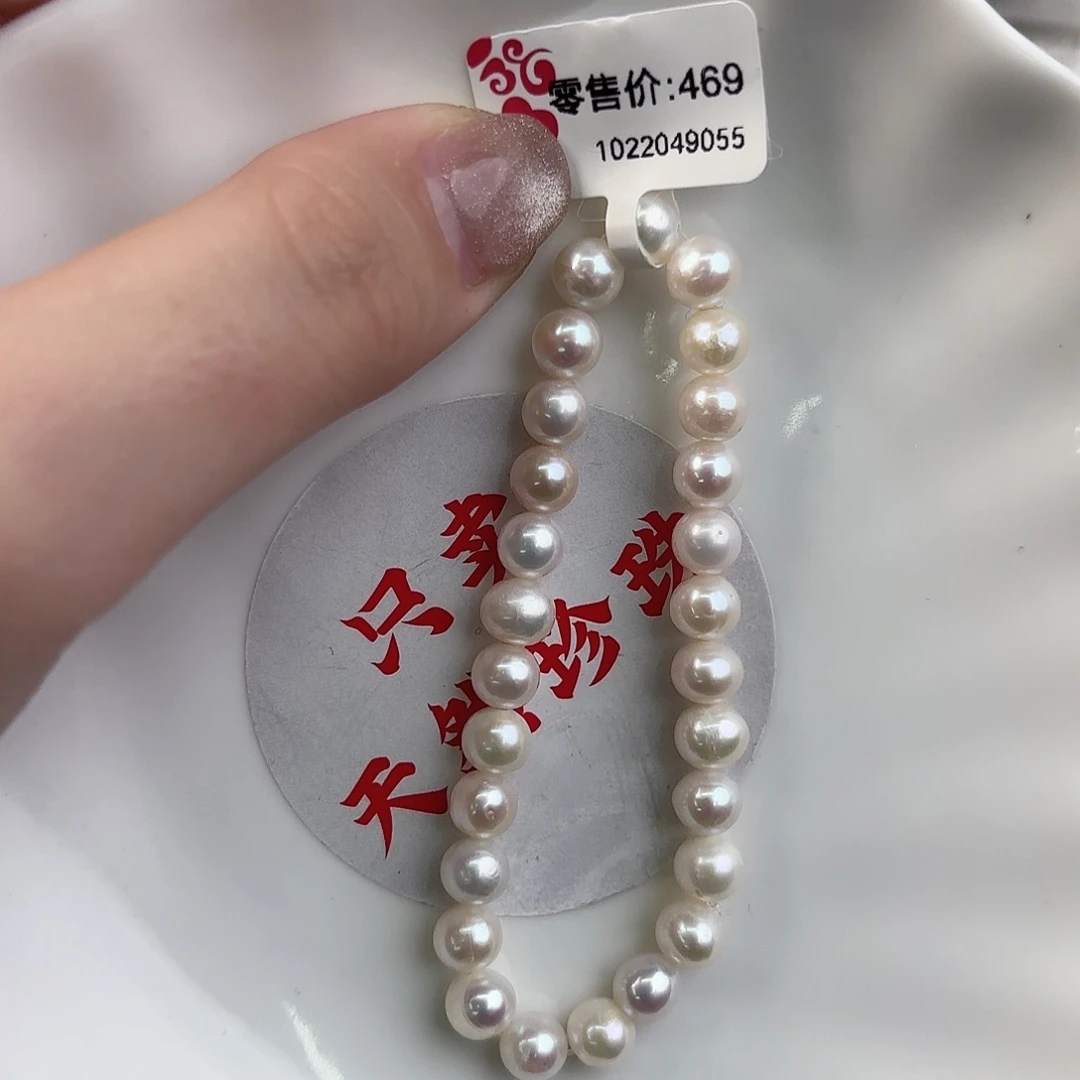 未镶嵌珍珠淡水珍珠