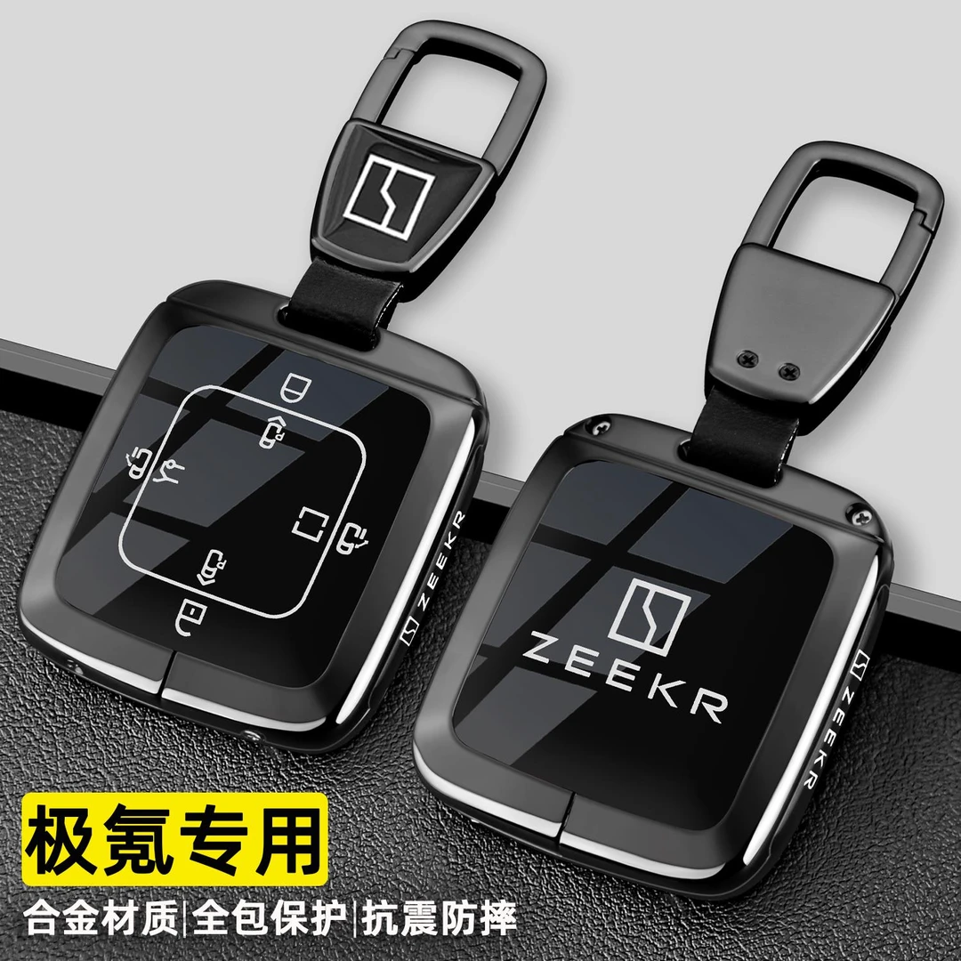 2025款极氪001钥匙套25新极氪007gt专用7x包009卡片mix汽车壳扣男