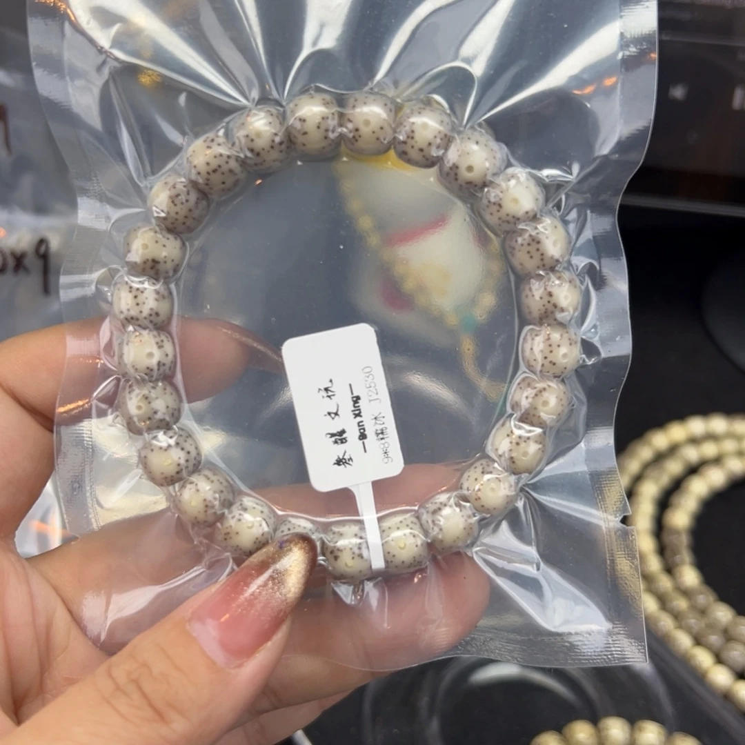 星月菩提吊坠9*8mm 糯冰单圈透亮