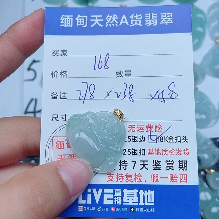 吊坠(不含链)18K金镶嵌翡翠缅甸a货翡翠