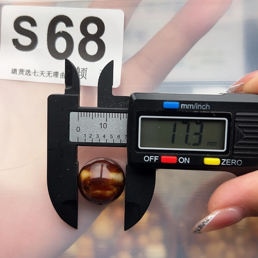 琥珀未镶嵌裸石特价