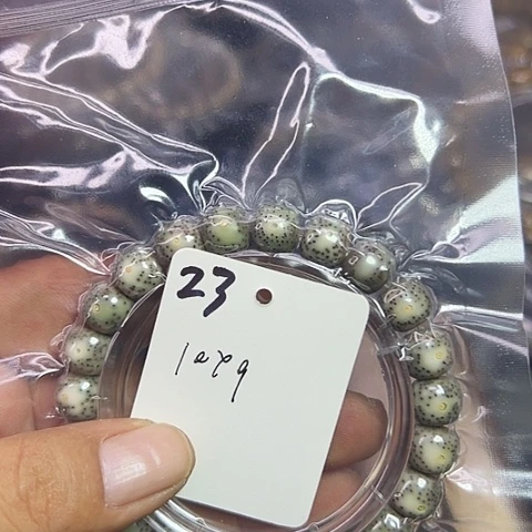 星月菩提吊坠23号