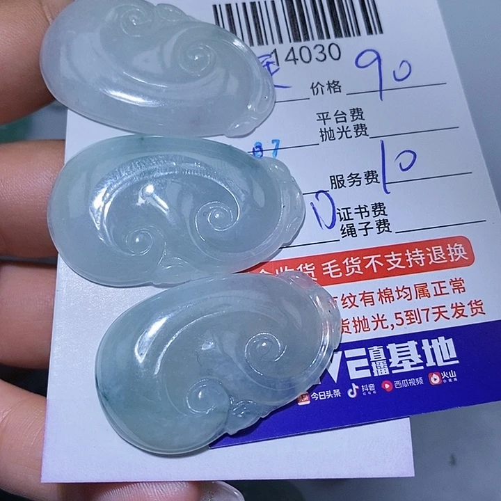 深***姐翡翠未镶嵌挂件天光墟翡翠市场现金代购