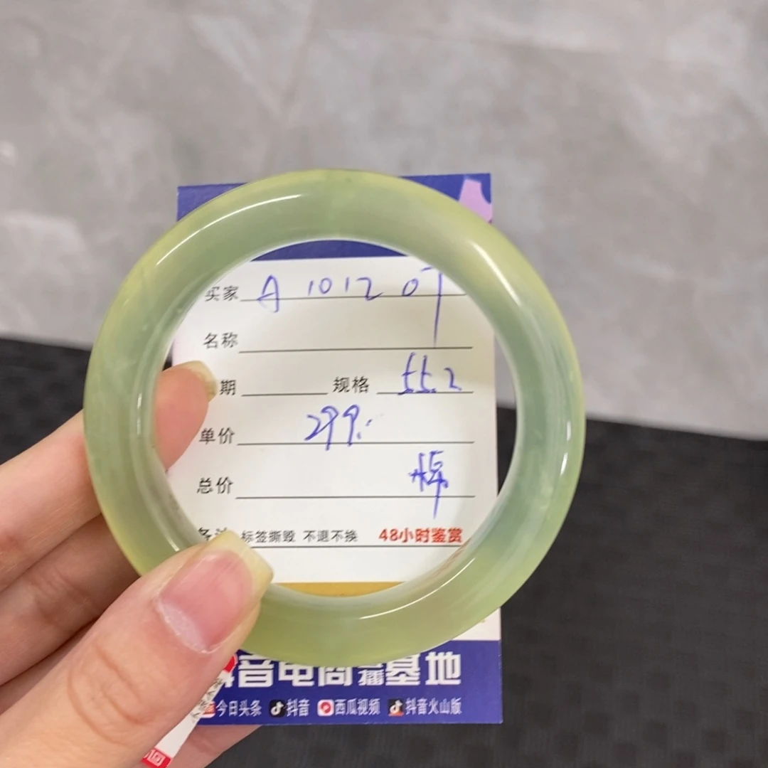 未镶嵌岫玉手镯天然