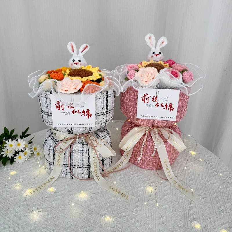 编织向日葵混搭小香风花束送学生成人礼中高考毕业季礼物老师