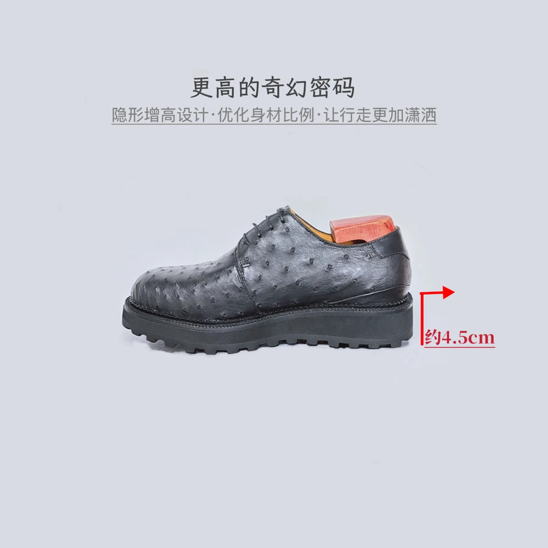 厚底增高休闲风轻便耐磨德比鞋圆头商务休闲皮鞋商务防臭软底