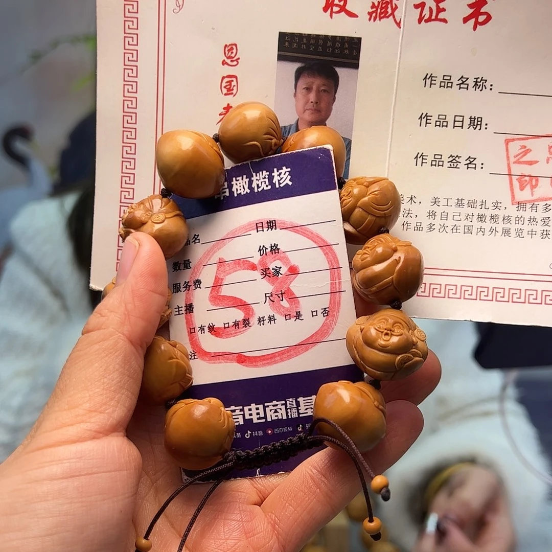 橄榄核手串/手链橄榄核