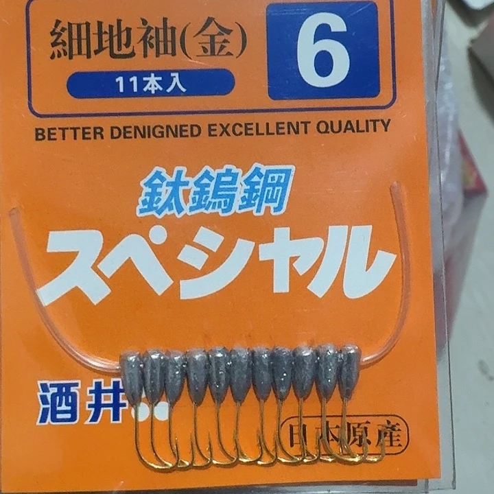 朝天勾六号一单十包