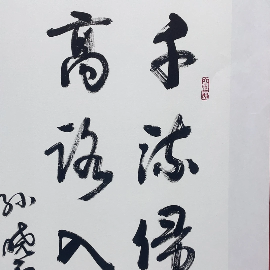 书法千流直播间大漏11111