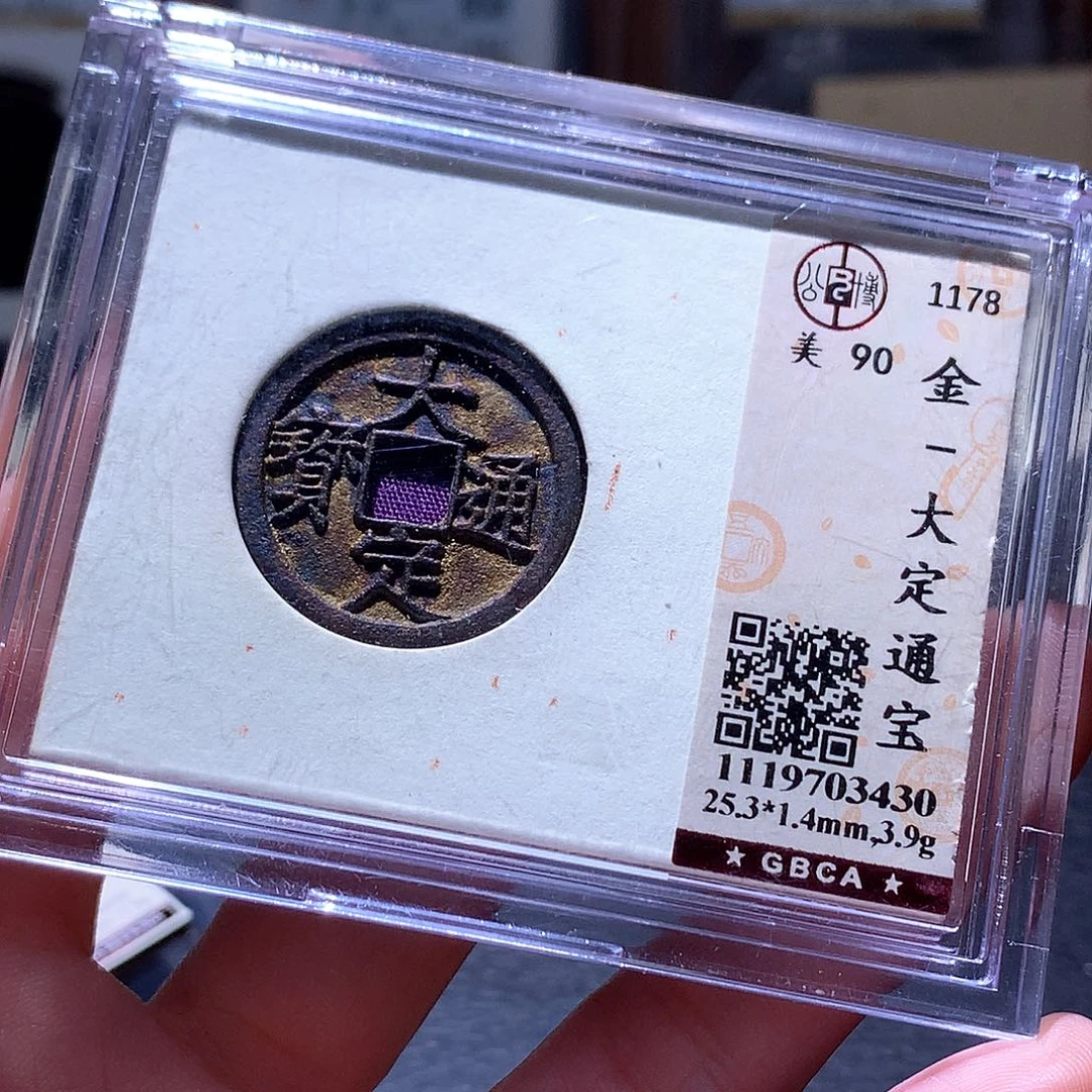 上***虎铜21 发财发财发财发财