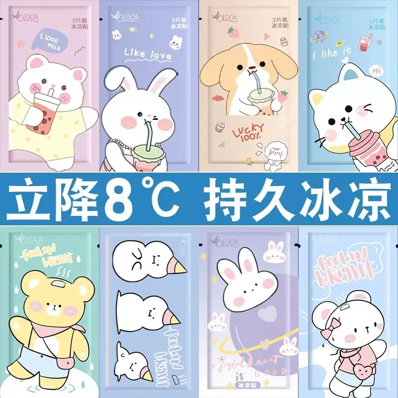 【富婆团保底80片】许愿+对对碰冰凉贴夏季防暑降温散热提神贴