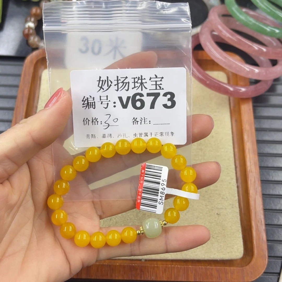 硅化珊瑚（珊瑚玉）未镶嵌默认微瑕不*?