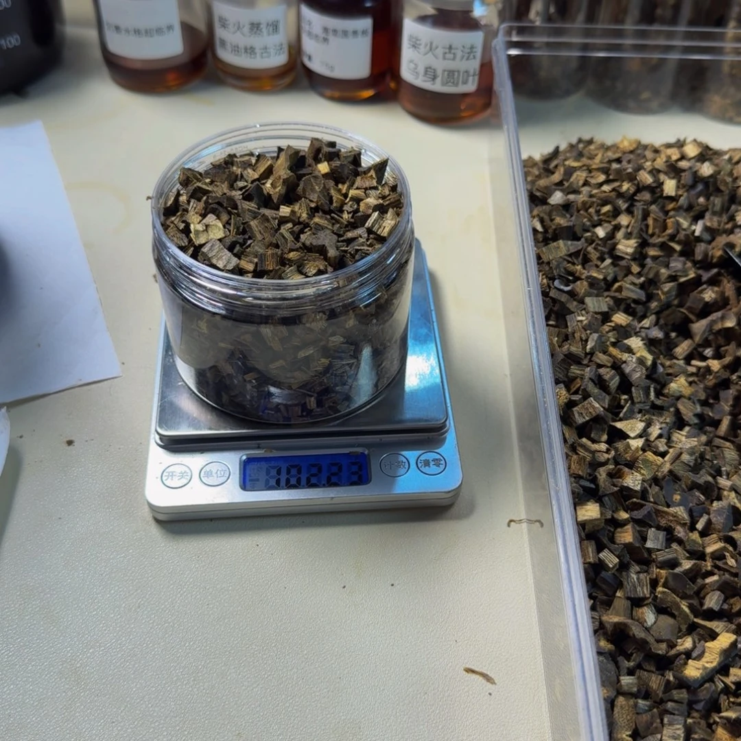 沉香碎屑沉香绿奇楠流油王米粒102g