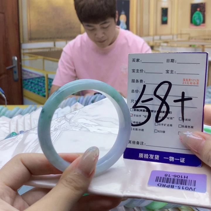 未镶嵌手镯翡翠009……