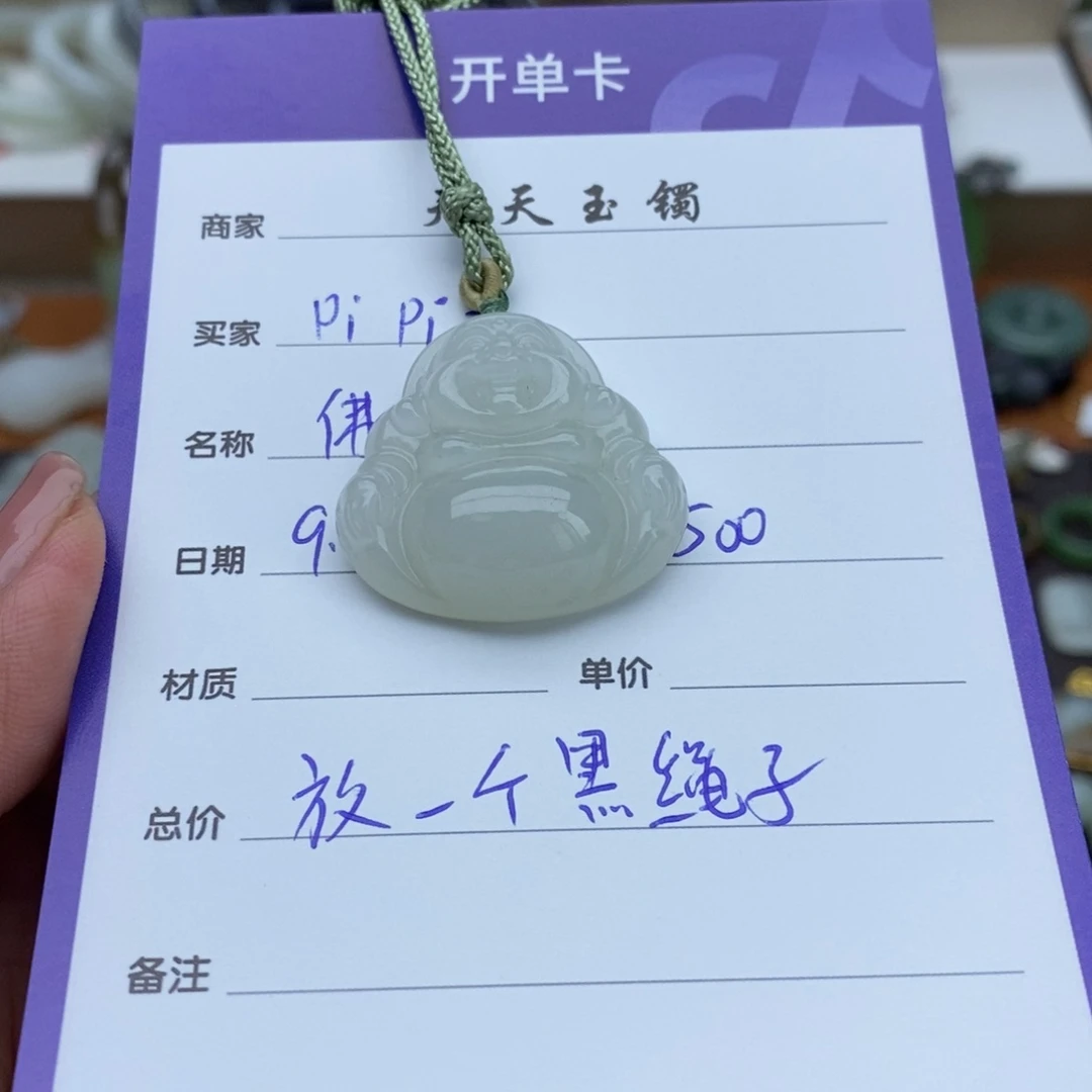 颈饰未镶嵌和田玉p***+