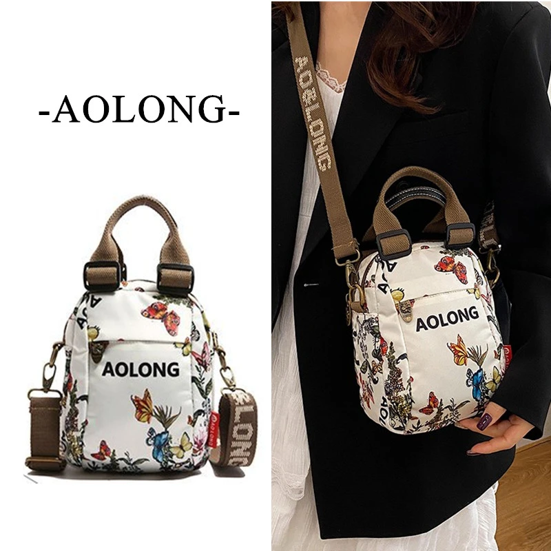 【花飞蝶舞】2025夏上新国画时尚轻便斜跨包女多口袋手提单肩小背包