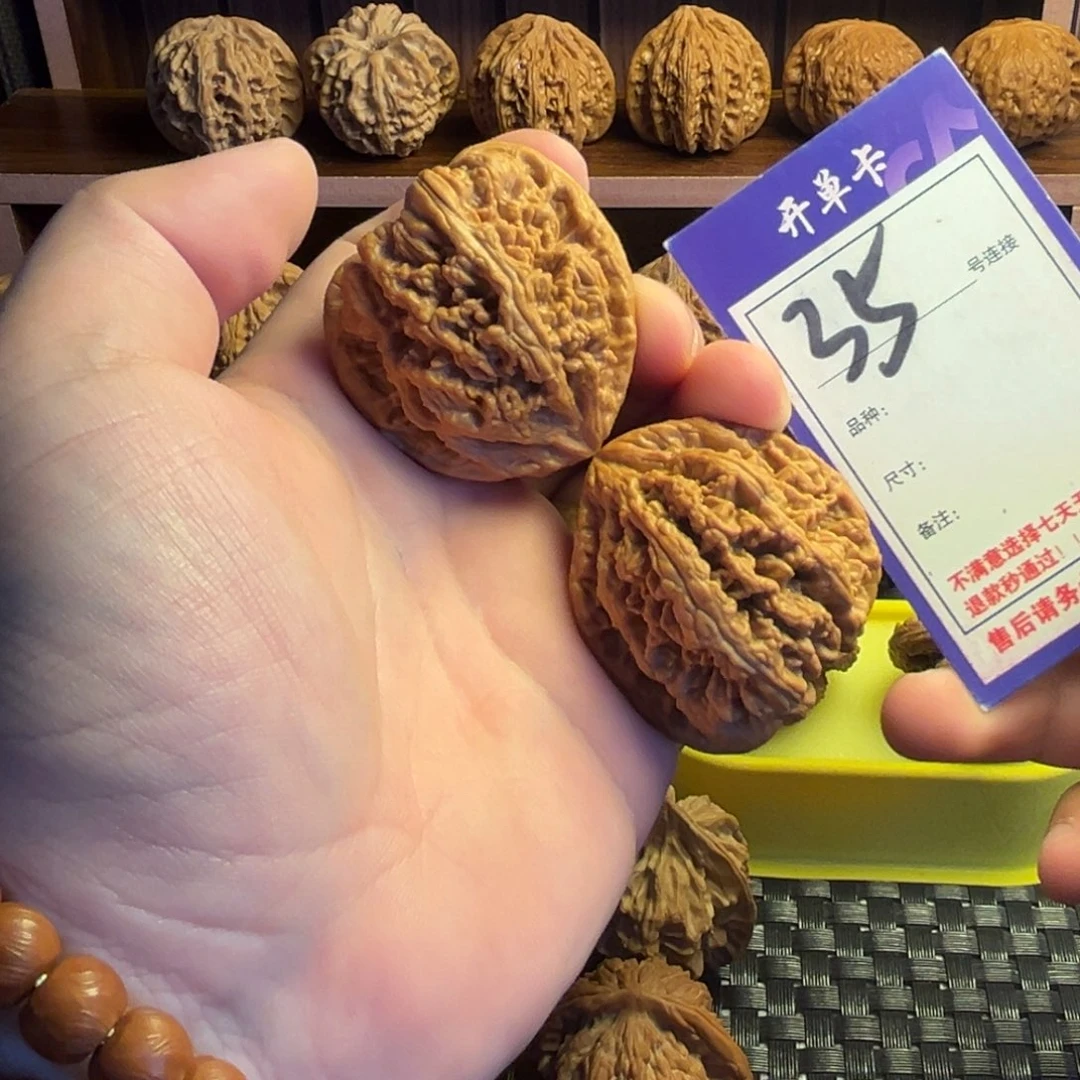 文玩核桃吊坠46天残