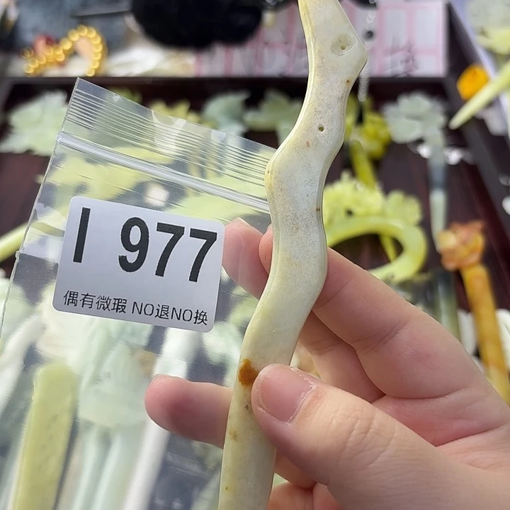 快***生蛇纹石玉合金发饰