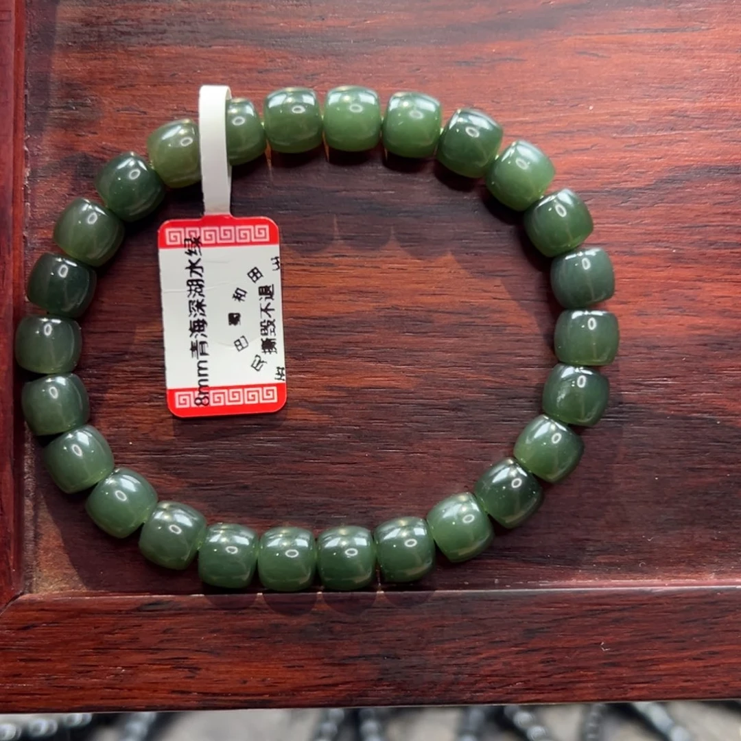 手链未镶嵌和田玉