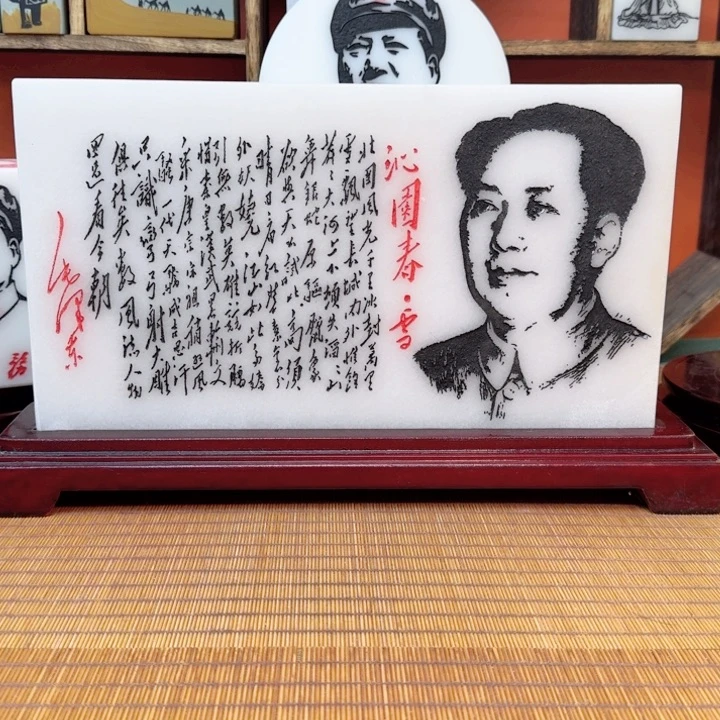 波***子石材111111111111111