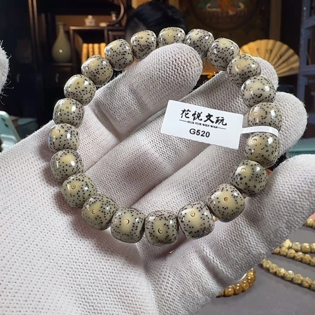 星月菩提手串11x10 石玉料针尖星 G520