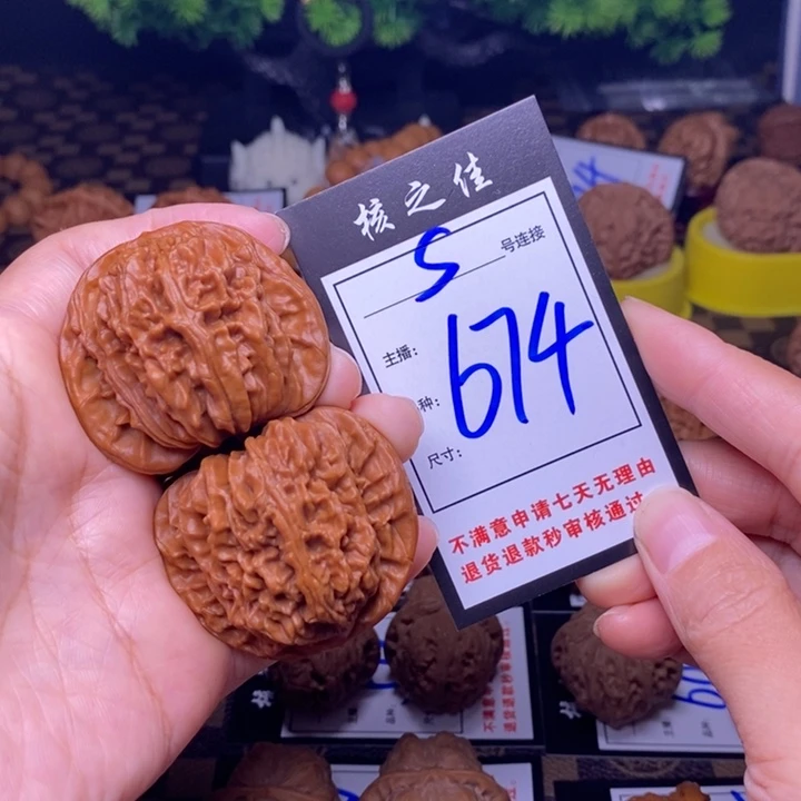 吊坠文玩核桃47四座楼674