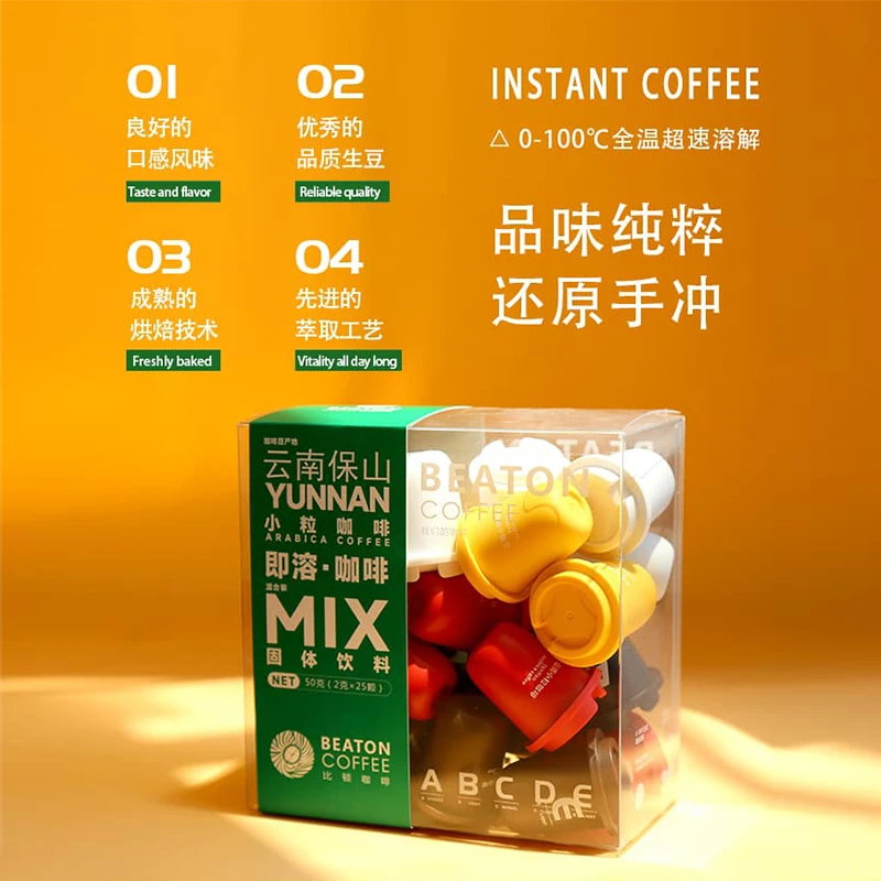 比顿春季新品云南小粒咖啡冷萃咖啡粉即溶美式酸奶搭档