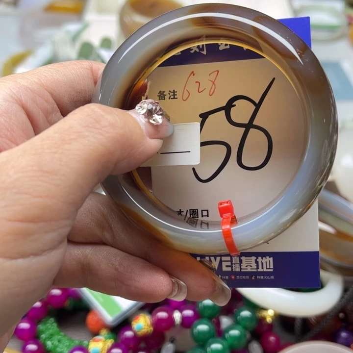 玛瑙/玉髓手镯未镶嵌