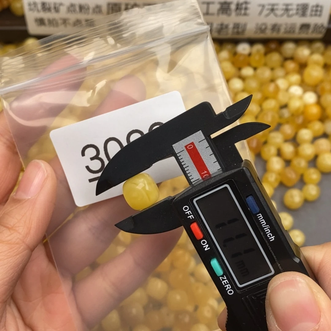 蜜蜡珠宝奇石未镶嵌