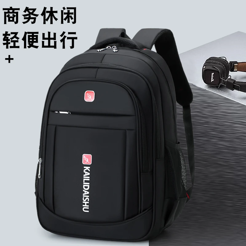 2025新款潮流休闲户外双肩包腰部支撑大容量背包初中高中学生书包