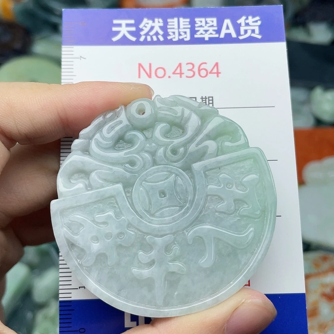 翡翠未镶嵌挂件4364