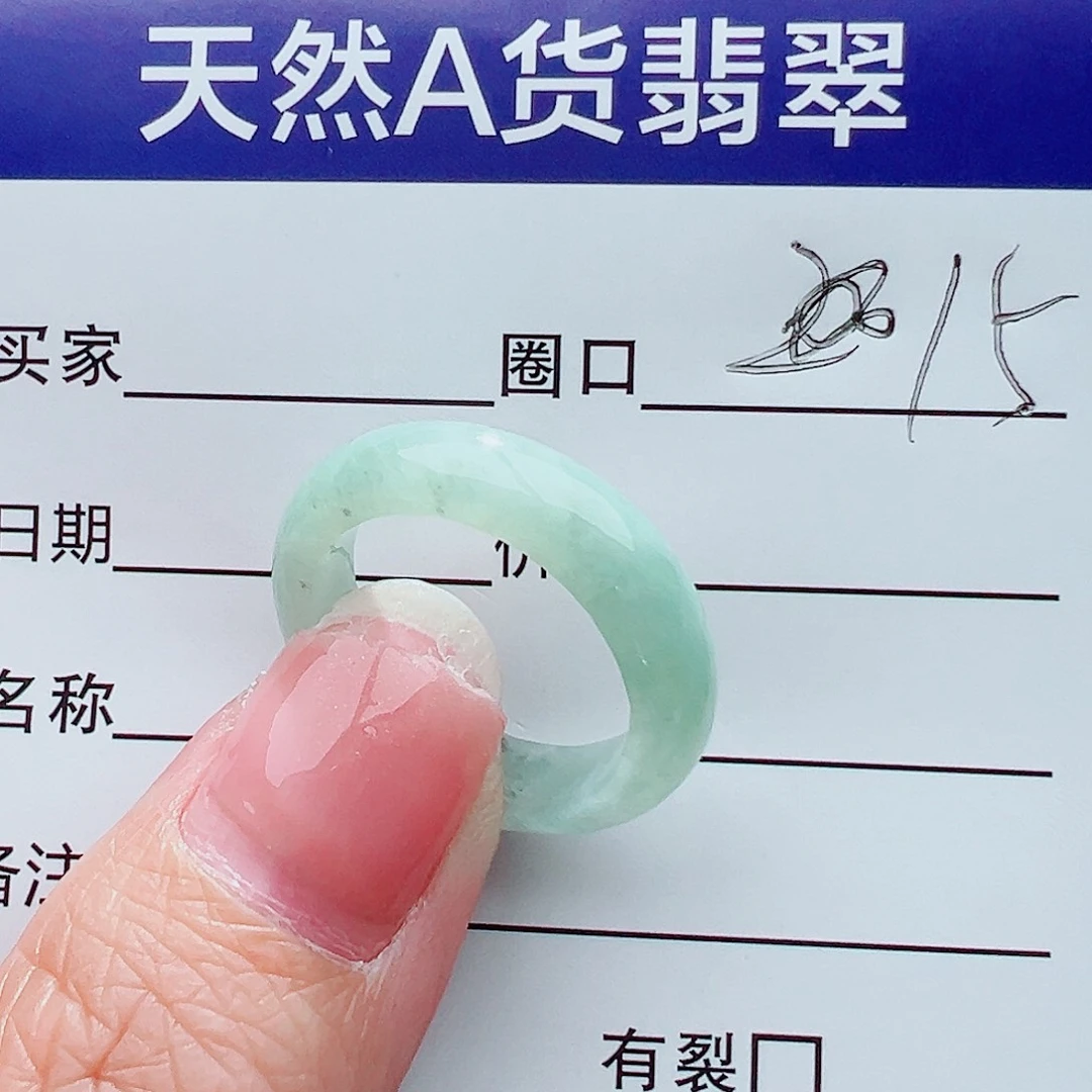 未镶嵌戒指翡翠戒指